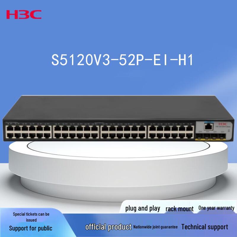 H3C S5120V3-52P-EI-H1 52-Port Gigabit Layer 3 Managed Network Switch
H3C S5120V3-52P-EI-H1 52-Port Gigabit Layer 3 Managed Network Switch