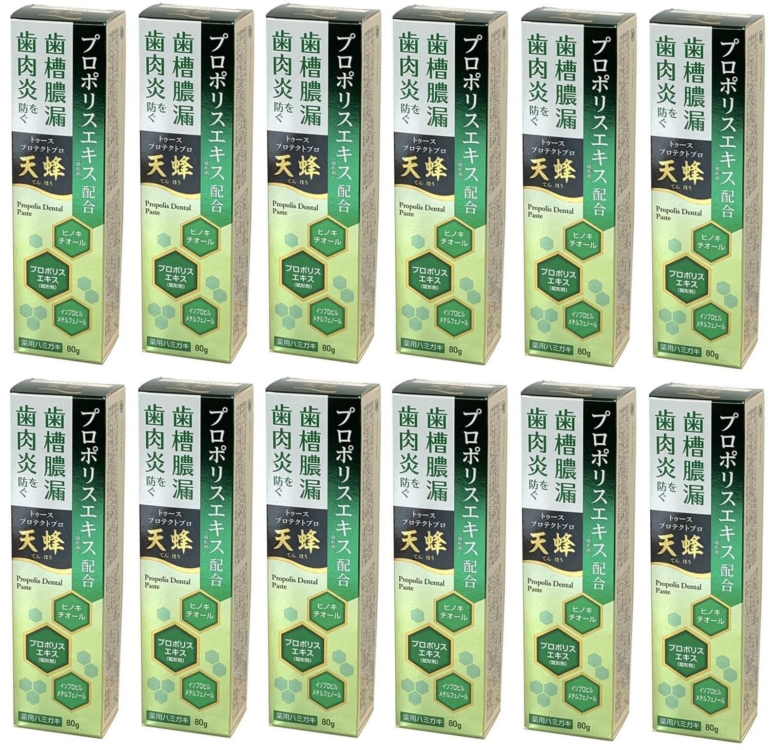 Лечебная зубная паста Tenho 80 г x 12 шт. набор 1 образец Ultra Floss (включает в себя S)
Лечебная зубная паста Tenho 80 г x 12 шт. набор 1 образец Ultra Floss (включает в себя S)