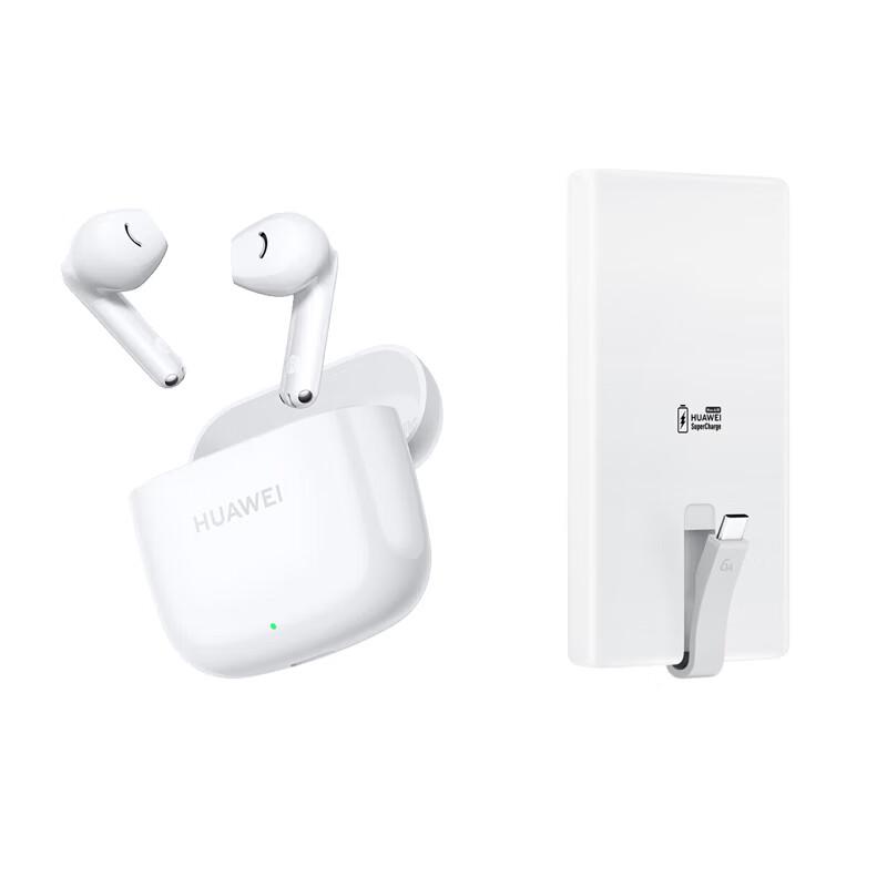 Huawei FreeBuds SE 2 Earbuds & 66W Power Bank Bundle
Huawei FreeBuds SE 2 Earbuds & 66W Power Bank Bundle