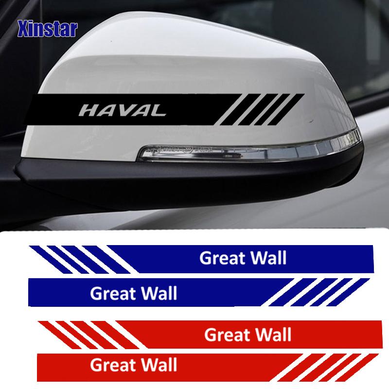 2Pcs Car Rearview Mirror Sticker For GREAT WALL HAVAL H6 H9 M6 F7 POER WEY STEED Auto Tuning Accessories HAVAL
2Pcs Car Rearview Mirror Sticker For GREAT WALL HAVAL H6 H9 M6 F7 POER WEY STEED Auto Tuning Accessories HAVAL