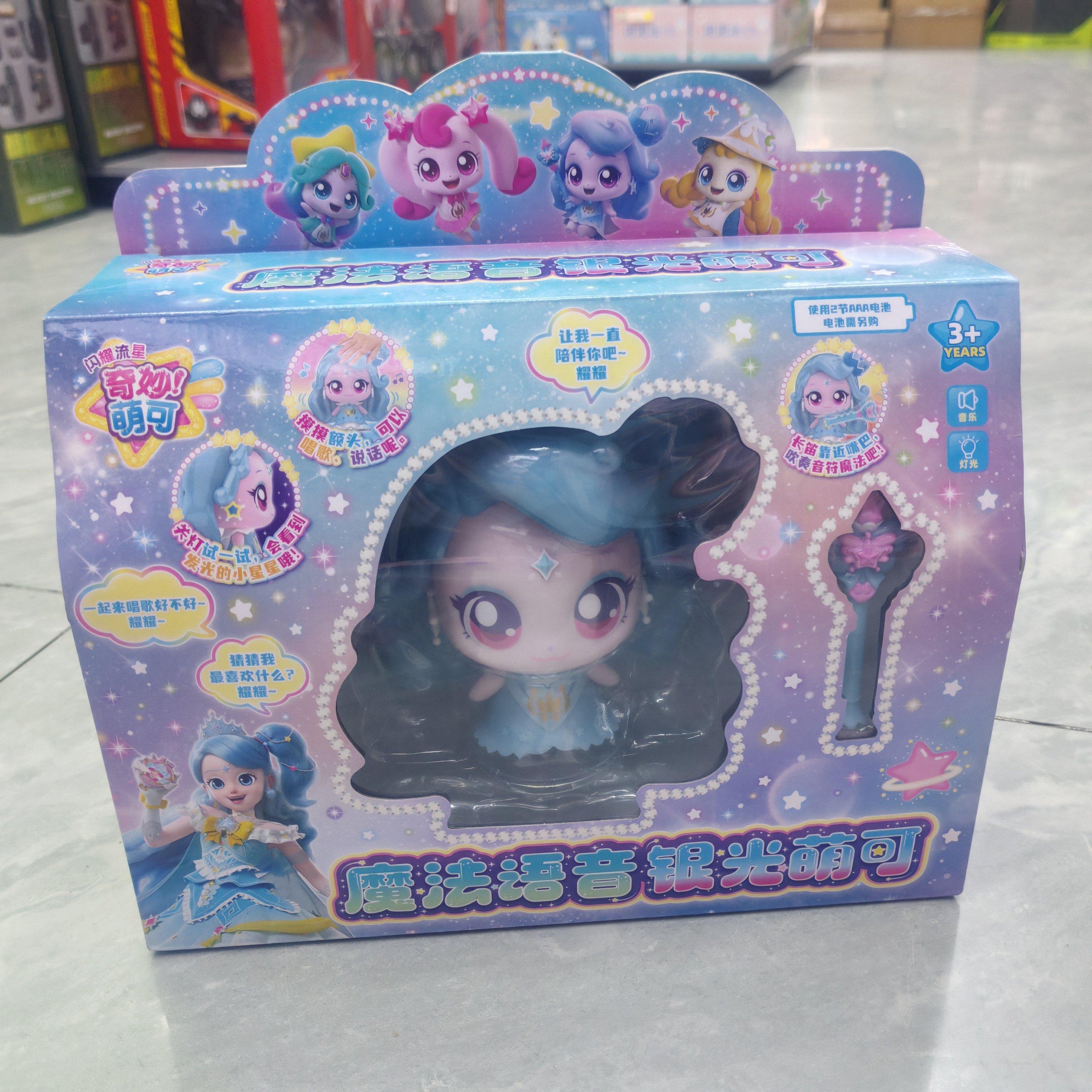 Hot Catch Teenieping Shining Meteor Silver Light Aurora Doll Adorable Heart Season 7 Birth Date Present Toy Designed For Girls Collectible Playthings With box
Hot Catch Teenieping Shining Meteor Silver Light Aurora Doll Adorable Heart Season 7 Birth Date Present Toy Designed For Girls Collectible Playthings With box