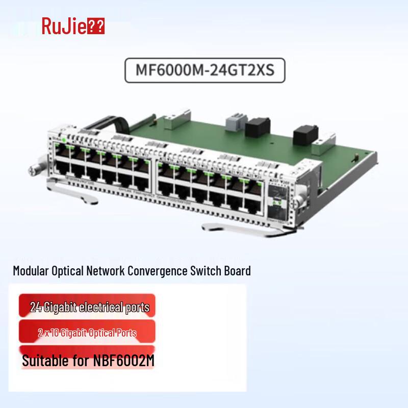 Ruijie MF6000M Series Layer 3 Managed Modular Switch Card
Ruijie MF6000M Series Layer 3 Managed Modular Switch Card