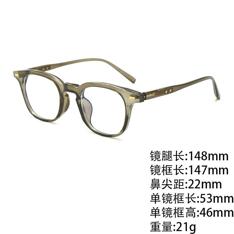 Spring Hinged Anti-Blue Glasses Men S And Women S Same Tr90 Frame Myopia Frame
Spring Hinged Anti-Blue Glasses Men S And Women S Same Tr90 Frame Myopia Frame