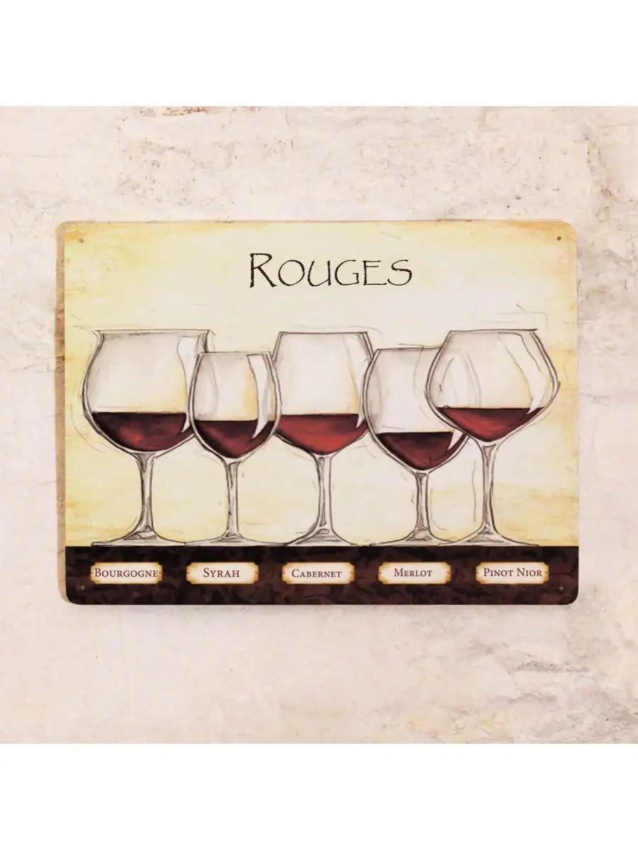 White Wine Tin Sign 30x40cm, Rustic Home Cottage Wall Decor
White Wine Tin Sign 30x40cm, Rustic Home Cottage Wall Decor