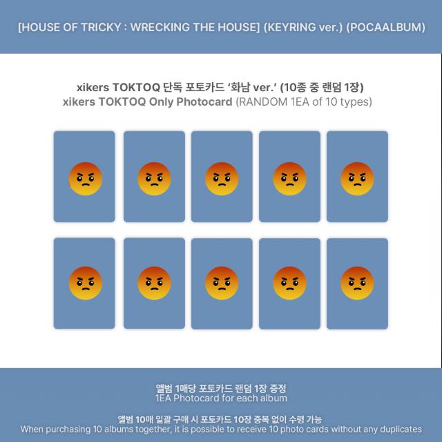 Предзаказ xikers HOUSE OF TRICKY: Альбомный брелок WRECKING THE HOUSE вер.. и почта TOKTOQ POB
Предзаказ xikers HOUSE OF TRICKY: Альбомный брелок WRECKING THE HOUSE вер.. и почта TOKTOQ POB