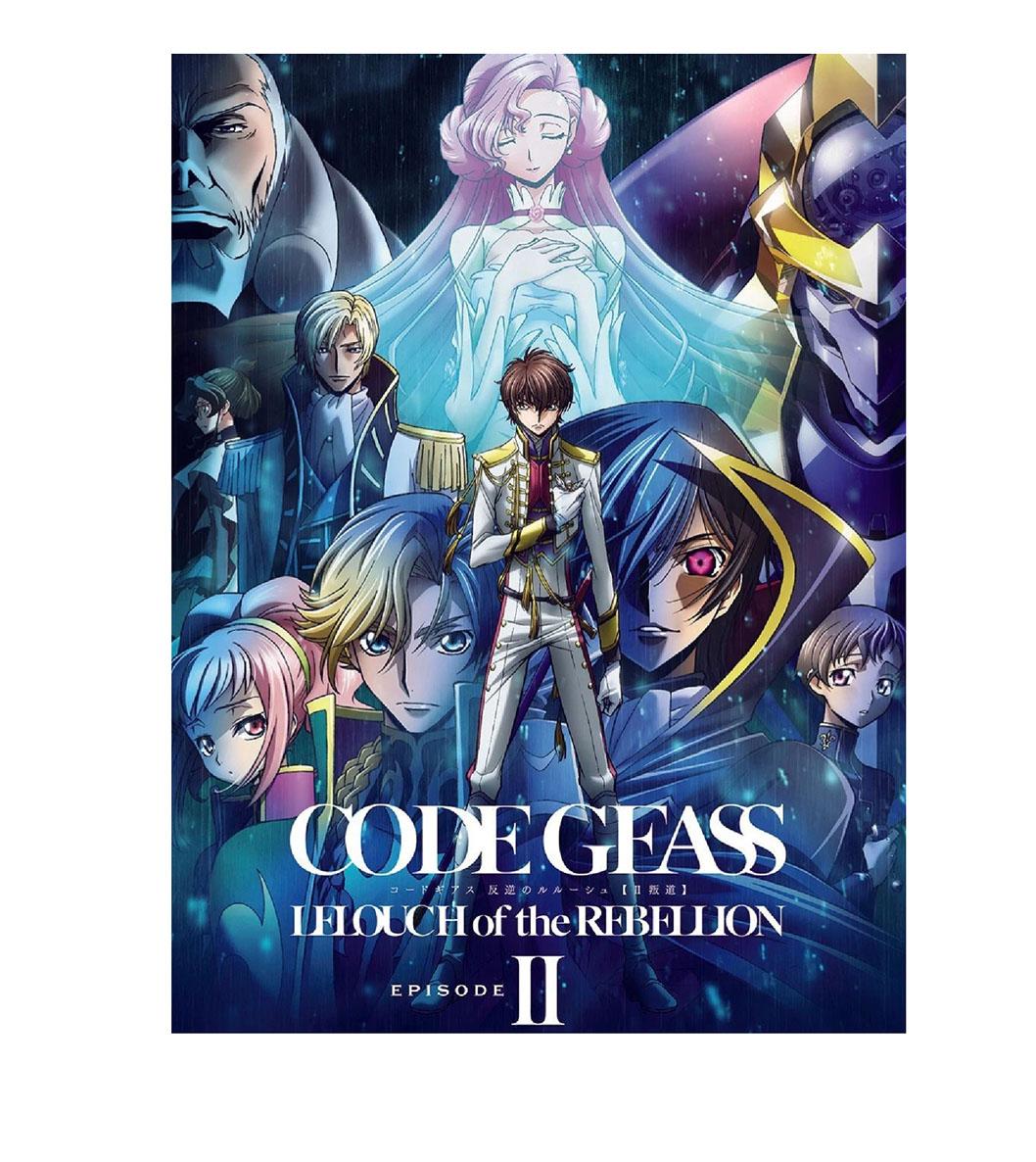 Code Geass: Восставший Лелуш Гобелен Коллаж Аниме Персонажей Настенное Полотно Плоская Печать Постер для Спальни Комнаты Отаку 74x94cm(29x37in)
Code Geass: Восставший Лелуш Гобелен Коллаж Аниме Персонажей Настенное Полотно Плоская Печать Постер для Спальни Комнаты Отаку 74x94cm(29x37in)