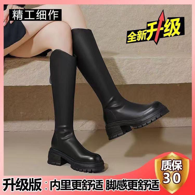 Mouth is no longer knee-length boots women s 2025 autumn and winter new stretch skinny boots with a zipper to look slim and high-top knight boots tren 35
Mouth is no longer knee-length boots women s 2025 autumn and winter new stretch skinny boots with a zipper to look slim and high-top knight boots tren 35