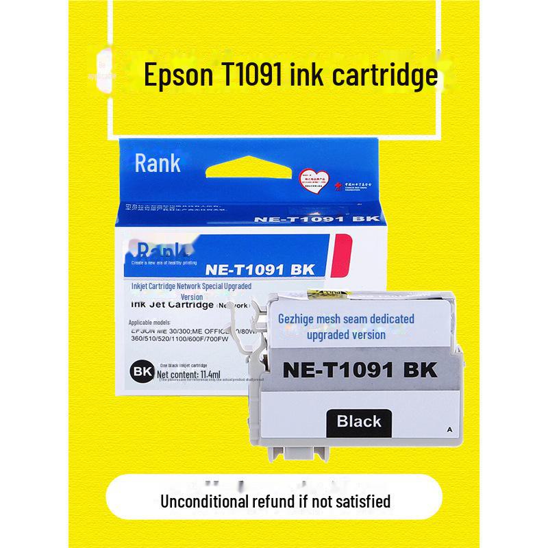 Gezhige Ink: Compatible with Epson T1091 Cartridges for ME300, ME30, ME360, ME600F, ME650, ME11. Yellow - 530 pages T1094 cartridge
Gezhige Ink: Compatible with Epson T1091 Cartridges for ME300, ME30, ME360, ME600F, ME650, ME11. Yellow - 530 pages T1094 cartridge