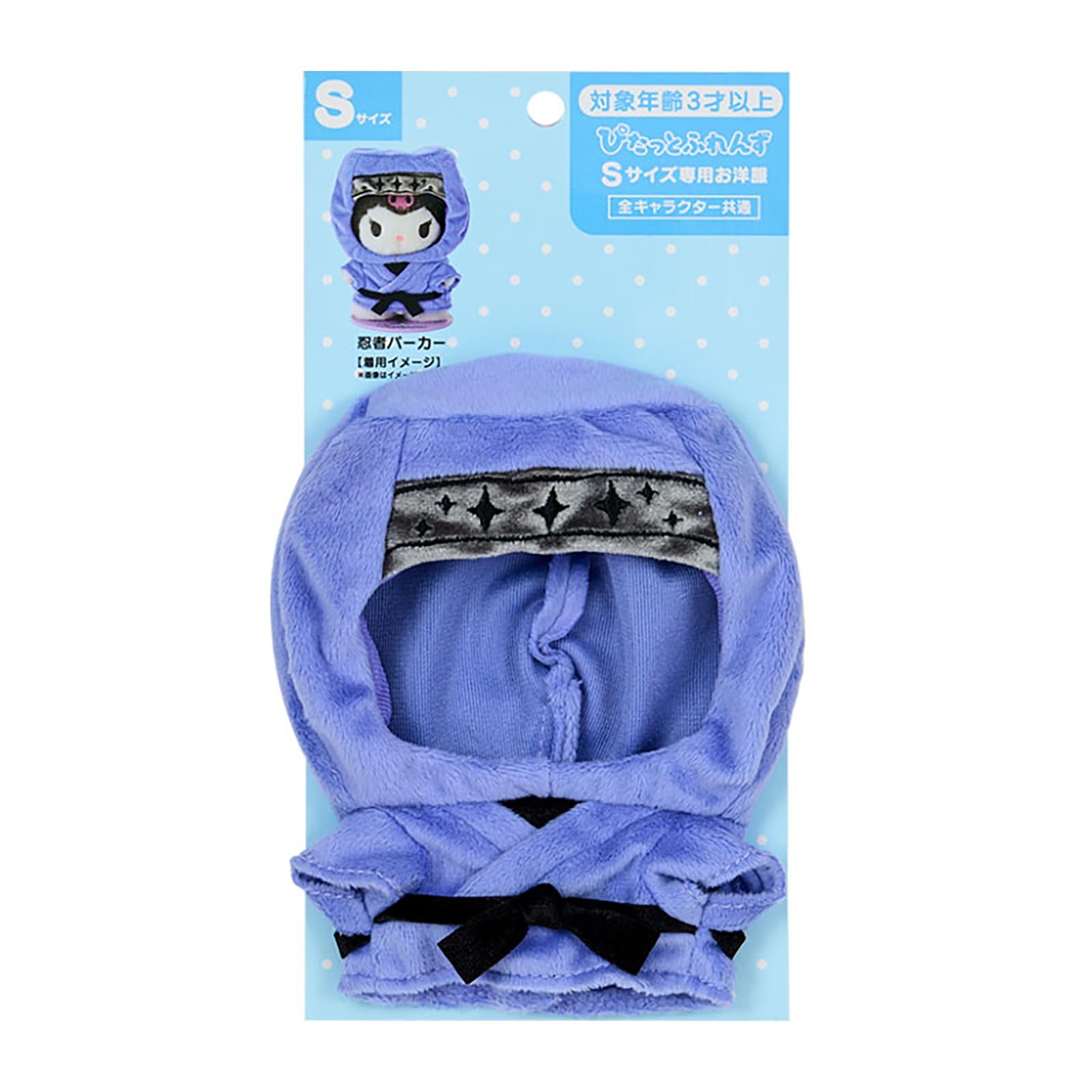 Sanrio Kisekaeo Clothes S Толстовка с капюшоном ниндзя, мягкий костюм животного 371114 (Друзья Питато)
Sanrio Kisekaeo Clothes S Толстовка с капюшоном ниндзя, мягкий костюм животного 371114 (Друзья Питато)