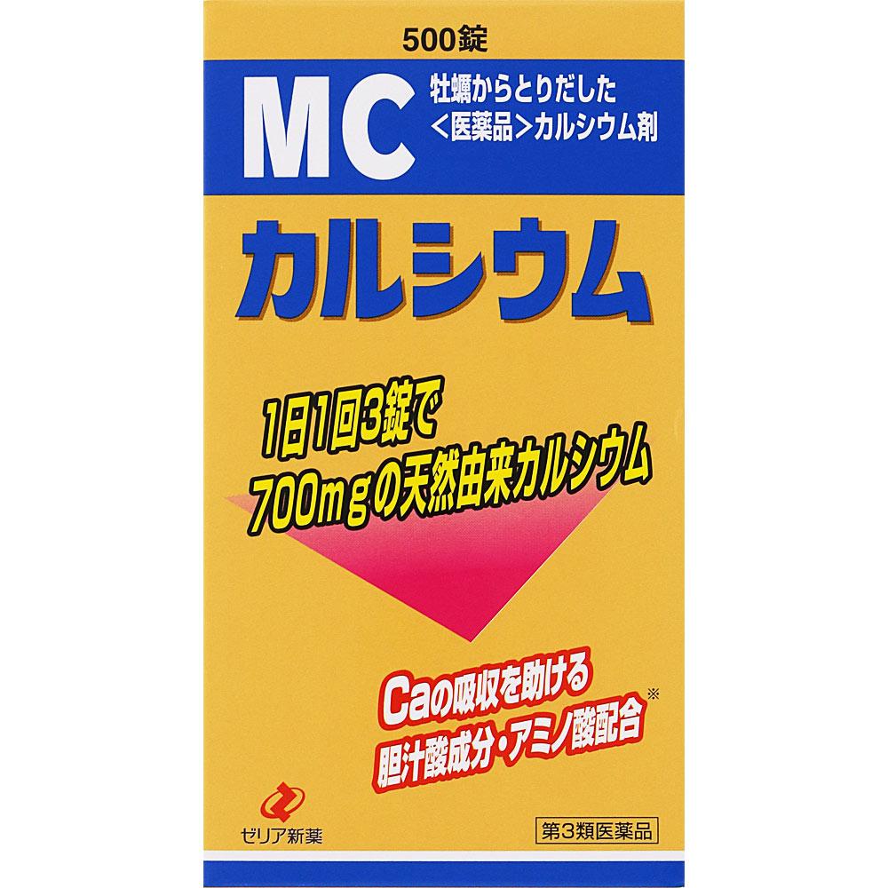 Zeria MC Calcium 500 Tablets Calcium supplements Vitamins and Health Products Efficacy: Promotes bone and tooth development in the following cases: We 1
Zeria MC Calcium 500 Tablets Calcium supplements Vitamins and Health Products Efficacy: Promotes bone and tooth development in the following cases: We 1