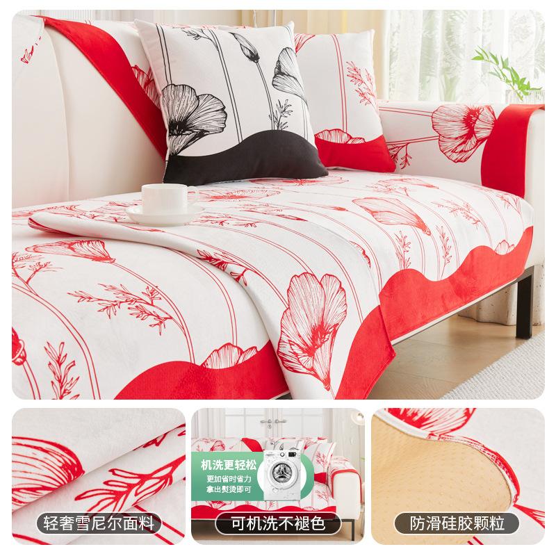 Chenier Sofa Cushion, Universal In All Seasons, Non-Slip And Dirt-Resistant Seat Cushion New Sofa, Armrest, Backrest Towel, Cover Cloth 70*70cm
Chenier Sofa Cushion, Universal In All Seasons, Non-Slip And Dirt-Resistant Seat Cushion New Sofa, Armrest, Backrest Towel, Cover Cloth 70*70cm