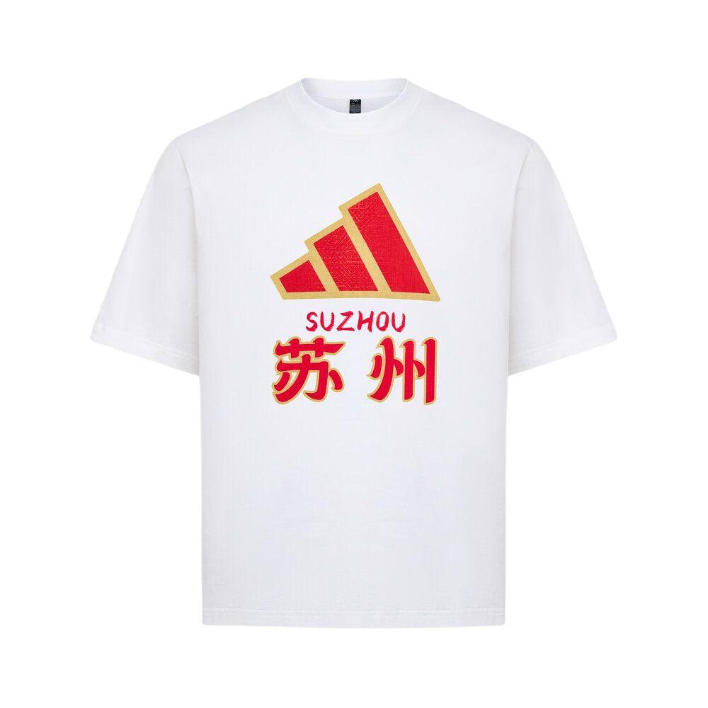 Adidas 2026 Suzhou Super League Casual Loose Short Sleeve Cultural T-Shirt Unisex T-Shirts LI7695 XS
Adidas 2026 Suzhou Super League Casual Loose Short Sleeve Cultural T-Shirt Unisex T-Shirts LI7695 XS