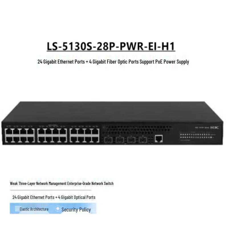 H3C LS-5130S-28P-PWR-EI-H1 Gigabit PoE Managed Switch
H3C LS-5130S-28P-PWR-EI-H1 Gigabit PoE Managed Switch
