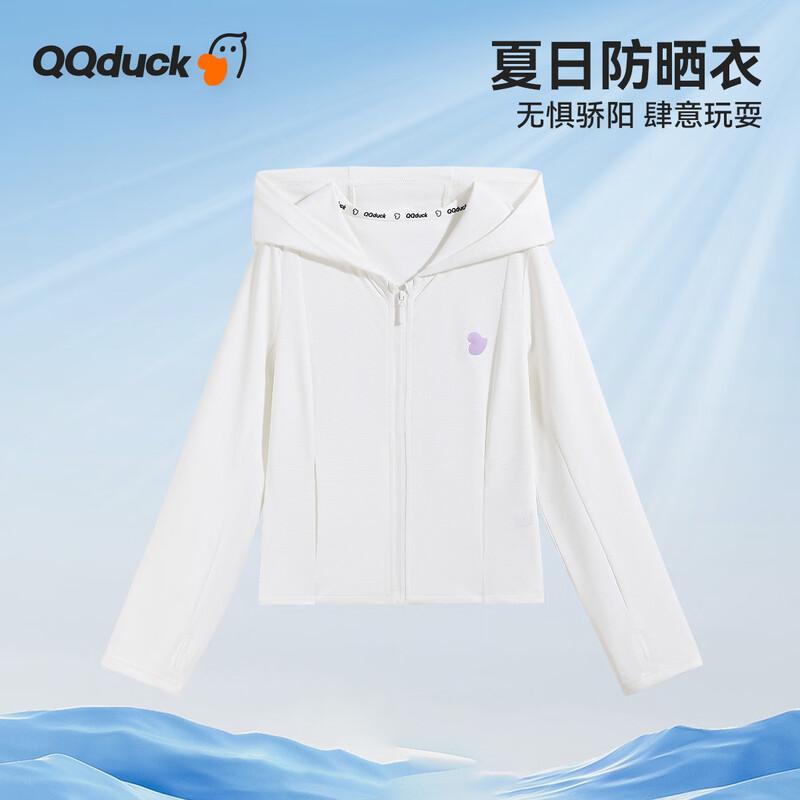 QQ DUCK Girls Cooling Summer Sun Protection Jacket 120
QQ DUCK Girls Cooling Summer Sun Protection Jacket 120