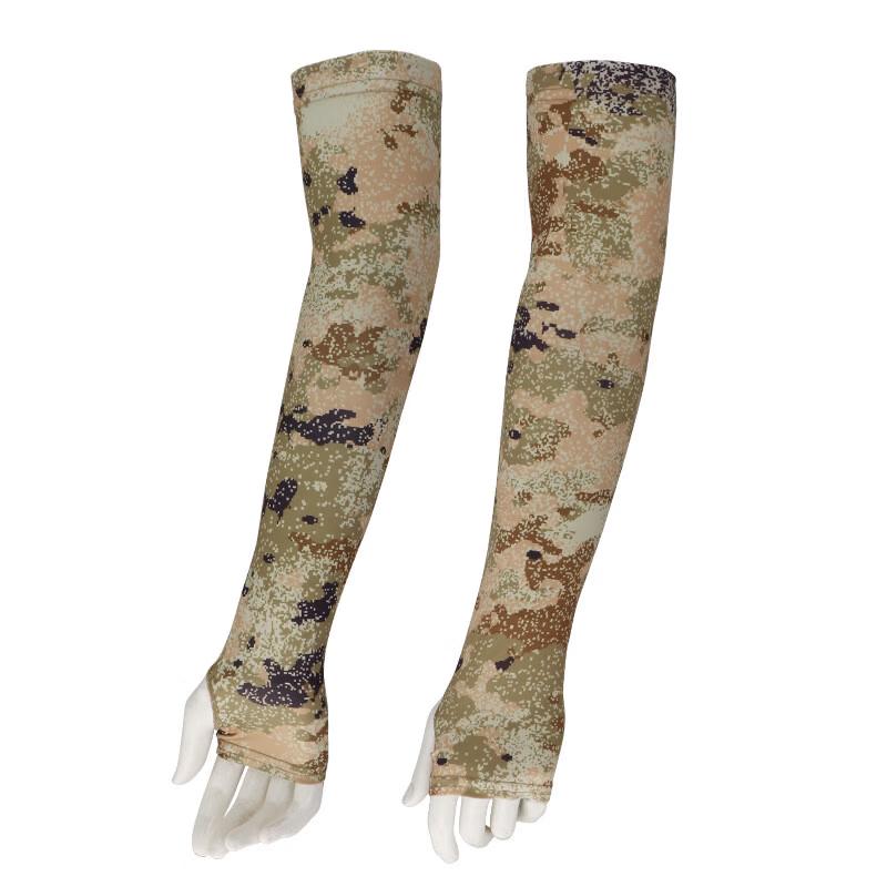 Multifunctional Camouflage Ice Silk Neck Gaiter
Multifunctional Camouflage Ice Silk Neck Gaiter