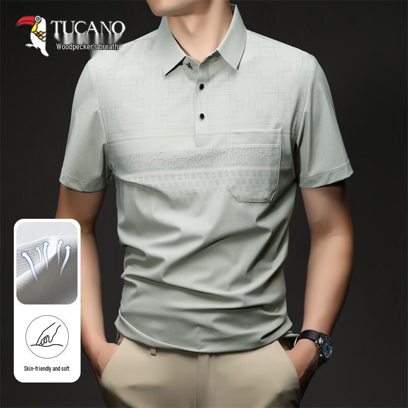 TUCANO Men s Ice Silk Quick-Dry T-Shirt 3XL
TUCANO Men s Ice Silk Quick-Dry T-Shirt 3XL