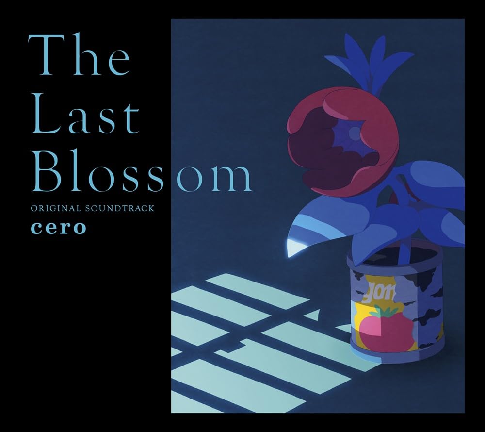 Balsam Original Soundtrack cero - (No Bonus)
Balsam Original Soundtrack cero - (No Bonus)