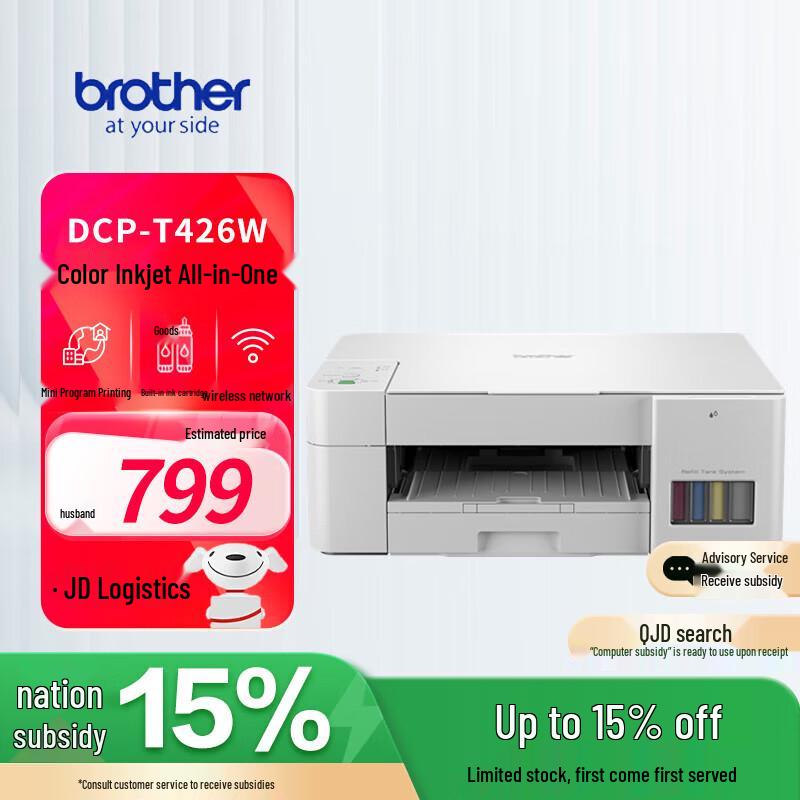 Brother DCP-T426W Color Inkjet Multifunction Printer
Brother DCP-T426W Color Inkjet Multifunction Printer