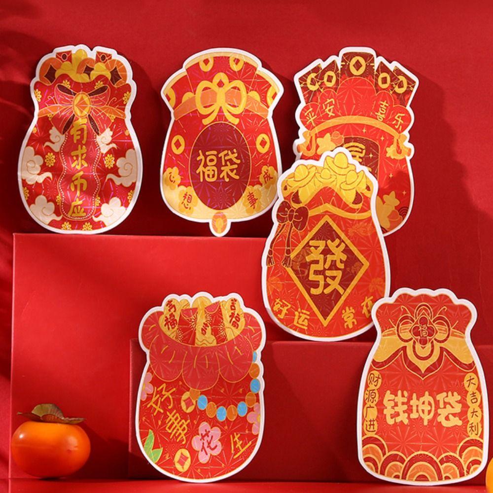 6pcs/set Snake Year Red Pocket Chinese Style Blessing Hongbao Lucky Bag Red Envelope Bonus 6pcs/set
6pcs/set Snake Year Red Pocket Chinese Style Blessing Hongbao Lucky Bag Red Envelope Bonus 6pcs/set