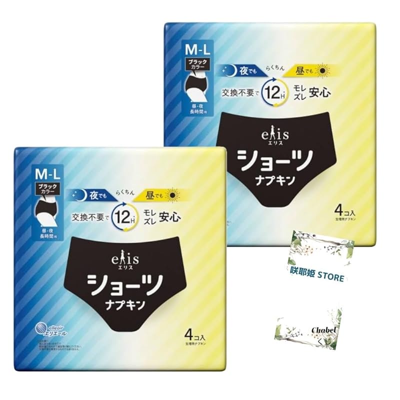 Ellis shorts napkin Sanitary products shorts type for 12 hours Day and night use M~L 4 pieces included set of 2 +Sakuyahime STORE original lottery
Ellis shorts napkin Sanitary products shorts type for 12 hours Day and night use M~L 4 pieces included set of 2 +Sakuyahime STORE original lottery