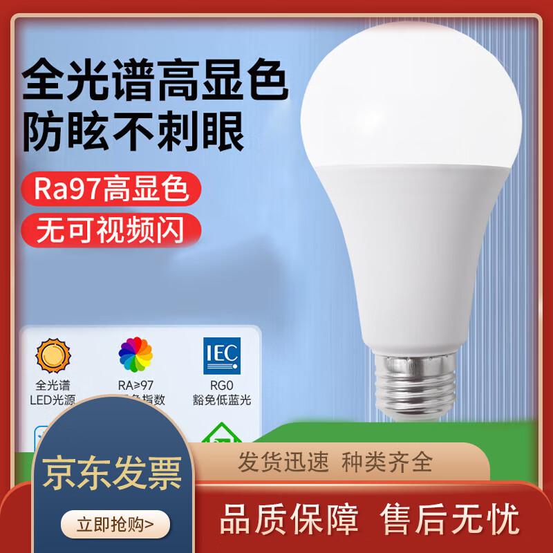 5W Portable LED Light
5W Portable LED Light