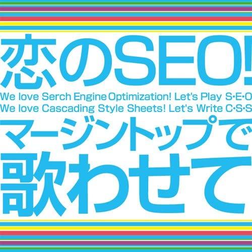 CD WEB RIDER - Love SEO! Let me sing at the top of KOCD1001 Japan ObiMusic Others Used
CD WEB RIDER - Love SEO! Let me sing at the top of KOCD1001 Japan ObiMusic Others Used
