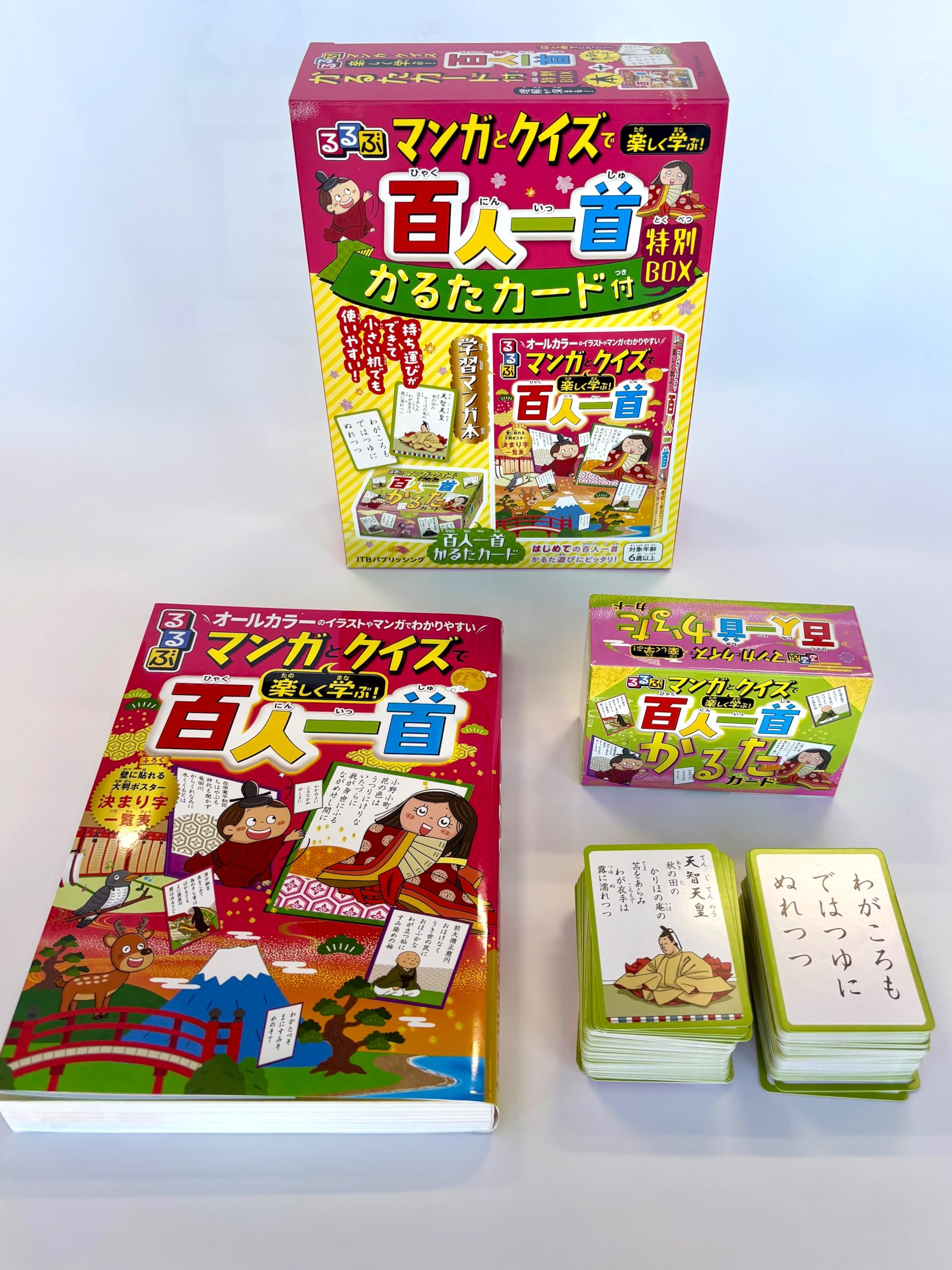 Enjoy learning with Rurubu manga and Hyakunin Isshu Special Box with Karuta Cards quizzes! (Educational Manga)
Enjoy learning with Rurubu manga and Hyakunin Isshu Special Box with Karuta Cards quizzes! (Educational Manga)