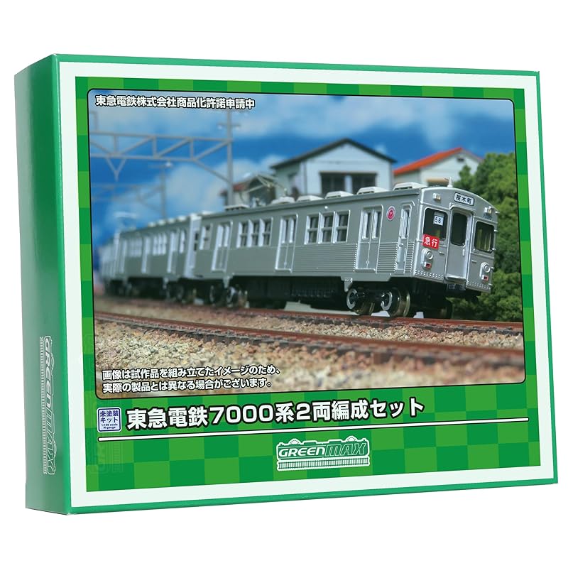 green max N gauge Tokyu Corporation 7000 series 2-car set Unpainted economy kit 963 model railway train
green max N gauge Tokyu Corporation 7000 series 2-car set Unpainted economy kit 963 model railway train