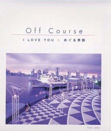 CD OFF COURSE; KAZUMASA ODA - I LOVE YOU/Megurukisetsu TOCT4294 Japan Japanese Pop/Rock Used
CD OFF COURSE; KAZUMASA ODA - I LOVE YOU/Megurukisetsu TOCT4294 Japan Japanese Pop/Rock Used