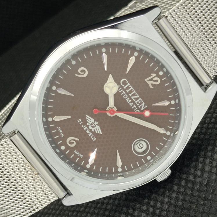 REFURBISHED VINTAGE CITIZEN AUTO 8200 JAPAN MENS DATE BROWN WATCH 605-a314120-9 SKU605-a314120
REFURBISHED VINTAGE CITIZEN AUTO 8200 JAPAN MENS DATE BROWN WATCH 605-a314120-9 SKU605-a314120