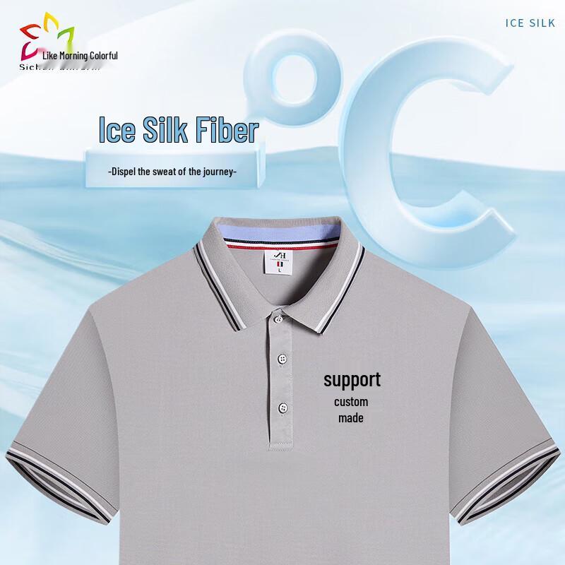 Unisex Summer Ice-Feel Business Casual Polo T-Shirt 2XL
Unisex Summer Ice-Feel Business Casual Polo T-Shirt 2XL