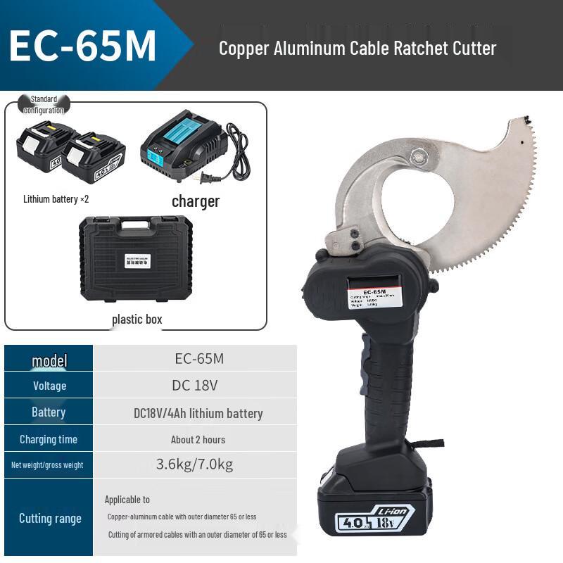 Milin EC-65M Rechargeable Hydraulic Cable Cutter
Milin EC-65M Rechargeable Hydraulic Cable Cutter