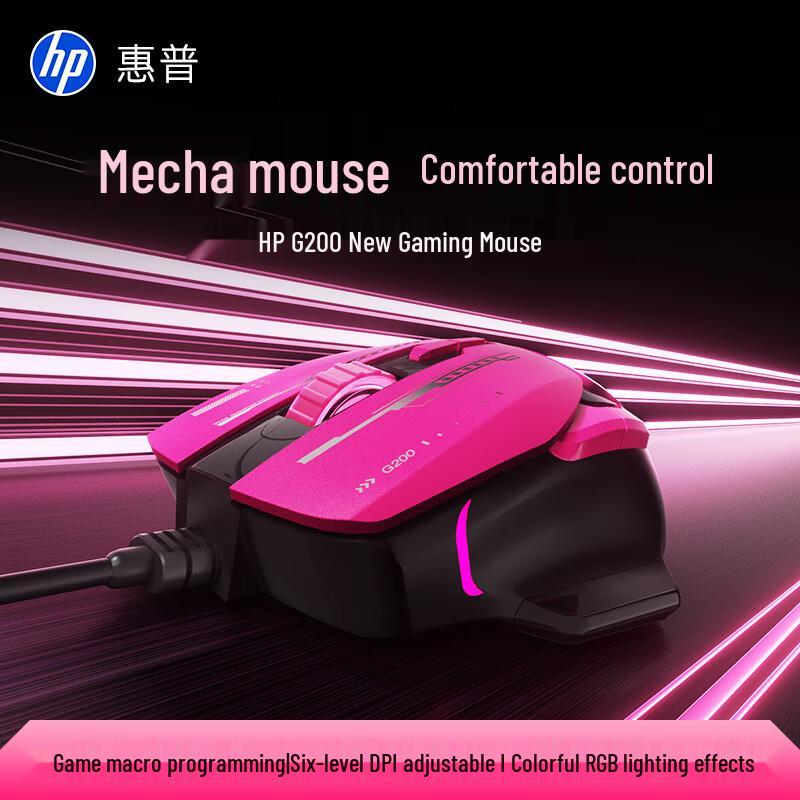 HP Wired RGB Gaming Mouse
HP Wired RGB Gaming Mouse