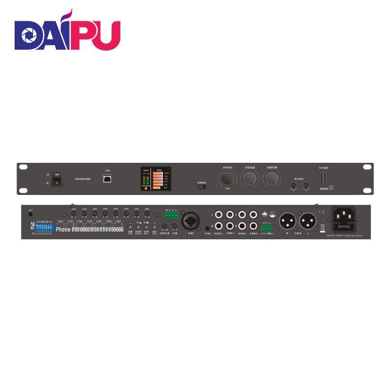 Daipu Professional Video Conferencing Local Amplification Host GT800 (CN version)
Daipu Professional Video Conferencing Local Amplification Host GT800 (CN version)