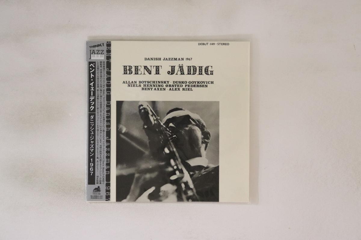 CD BENT JÆDIG - Danish Jazzman 1967 THCD088 Think! Records 2008 Japan Obi Jazz Used
CD BENT JÆDIG - Danish Jazzman 1967 THCD088 Think! Records 2008 Japan Obi Jazz Used