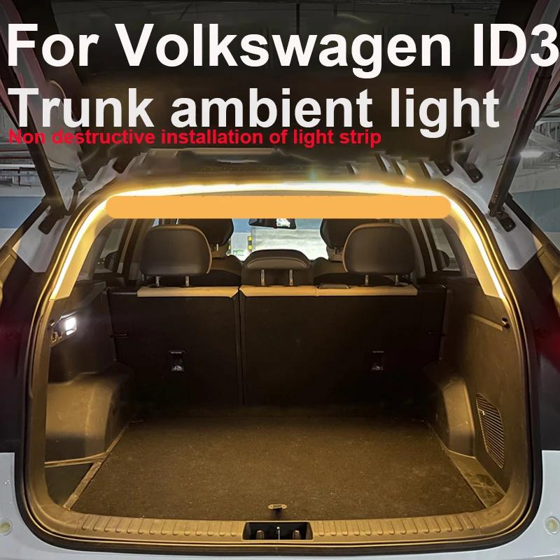 Для Volkswagen ID3 Автомобильная атмосфера освещение багажника аксессуары модификация автомобильная световая полоса окружающее освещение 3000K Golden слоновая кость
Для Volkswagen ID3 Автомобильная атмосфера освещение багажника аксессуары модификация автомобильная световая полоса окружающее освещение 3000K Golden слоновая кость