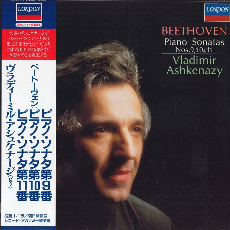 LP Record VLADIMIR ASHKENAZY - Beethoven: Piano Sonatas No. 9, 10, L20C2112 LONDON 1980 Japan Obi Classical Used
LP Record VLADIMIR ASHKENAZY - Beethoven: Piano Sonatas No. 9, 10, L20C2112 LONDON 1980 Japan Obi Classical Used