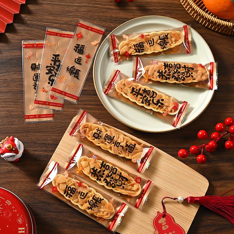 Festive Glutinous Rice Boat Packaging Bags
Festive Glutinous Rice Boat Packaging Bags