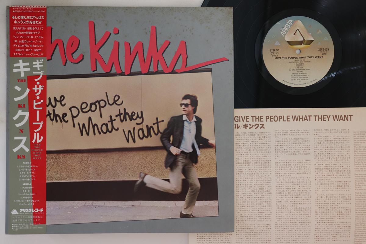 LP Record KINKS - Give The People What They Want 25RS139 ARISTA 1981 Japan Obi Rock Used
LP Record KINKS - Give The People What They Want 25RS139 ARISTA 1981 Japan Obi Rock Used