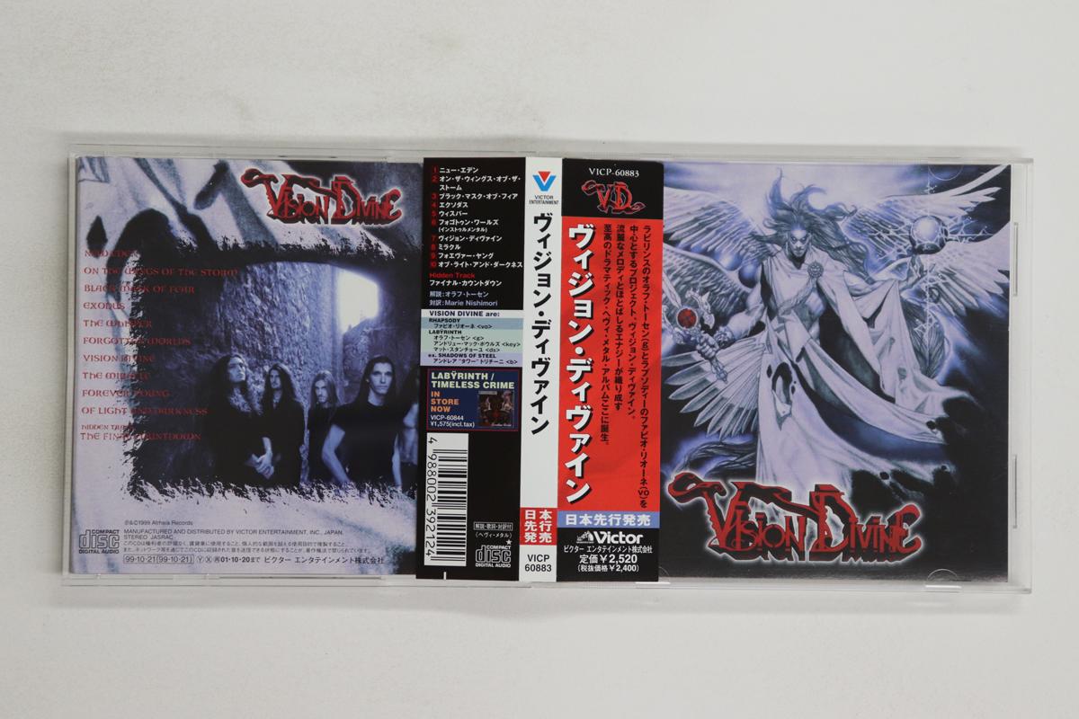 CD VISION DIVINE - Vision Divine VICP60883 VICTOR 1999 Japan Obi Metal Used
CD VISION DIVINE - Vision Divine VICP60883 VICTOR 1999 Japan Obi Metal Used