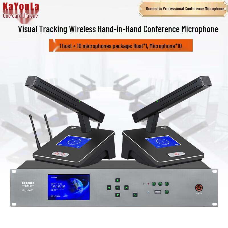 KaYouLa KYL-7000 Wireless Video Tracking Conference Microphone System (CN version)
KaYouLa KYL-7000 Wireless Video Tracking Conference Microphone System (CN version)