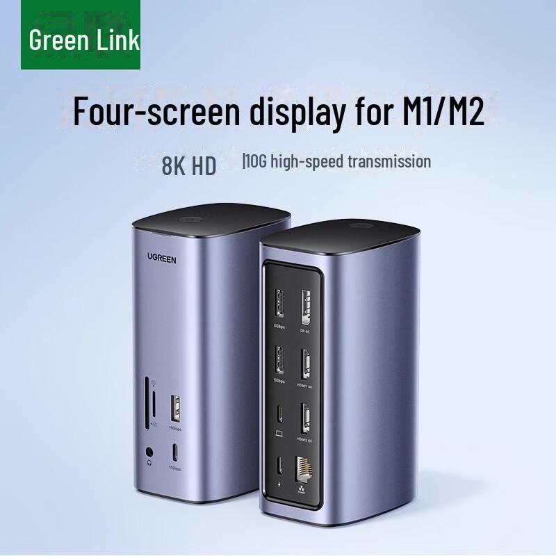 Настольная док-станция Greenlink Type-C: Адаптер HDMI Multi-Screen DP Hub Type-C3.2, JD10069997102835
Настольная док-станция Greenlink Type-C: Адаптер HDMI Multi-Screen DP Hub Type-C3.2, JD10069997102835