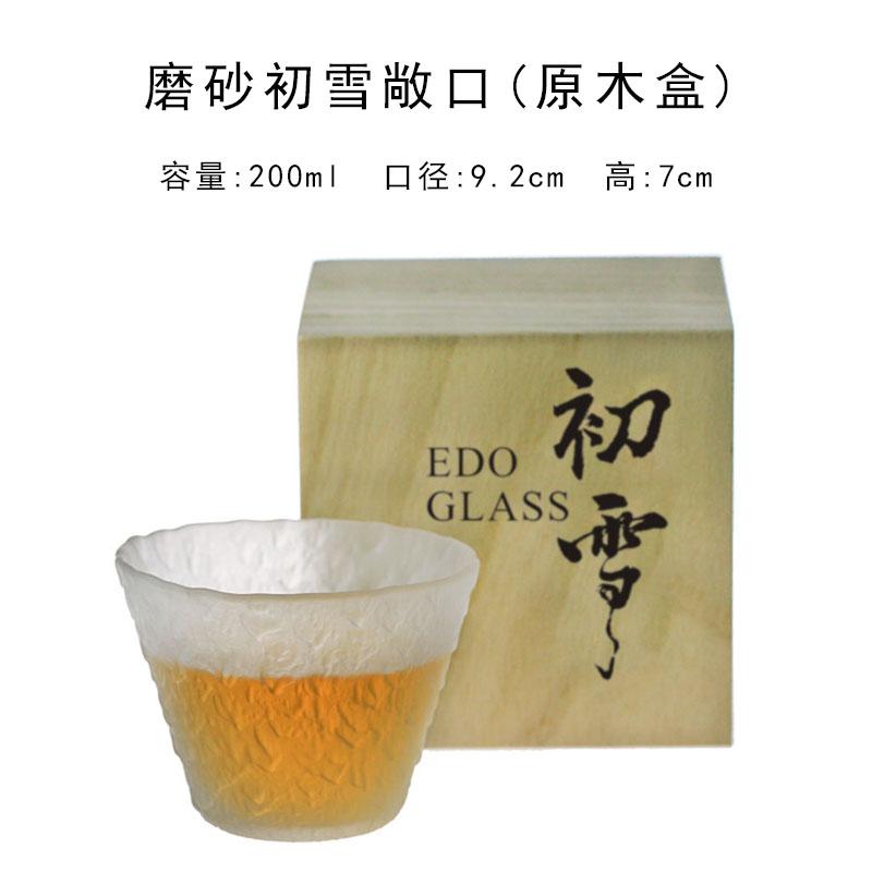Japanese-style hand-made hammered first snow glass glass whiskey glass household teacup water glass drink beer glass glass
Japanese-style hand-made hammered first snow glass glass whiskey glass household teacup water glass drink beer glass glass