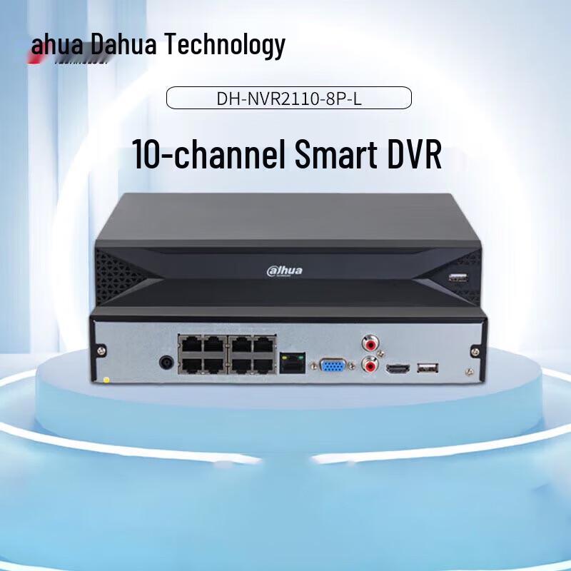 Dahua 8-канальний 4K PoE мережевий відеореєстратор
Dahua 8-канальний 4K PoE мережевий відеореєстратор