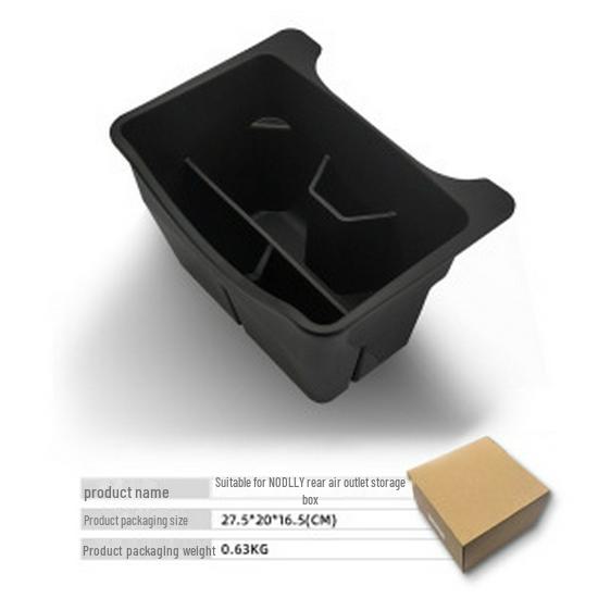 Задний отсек для хранения вещей и мусорный контейнер Tesla Model Y чёрный
Задний отсек для хранения вещей и мусорный контейнер Tesla Model Y чёрный