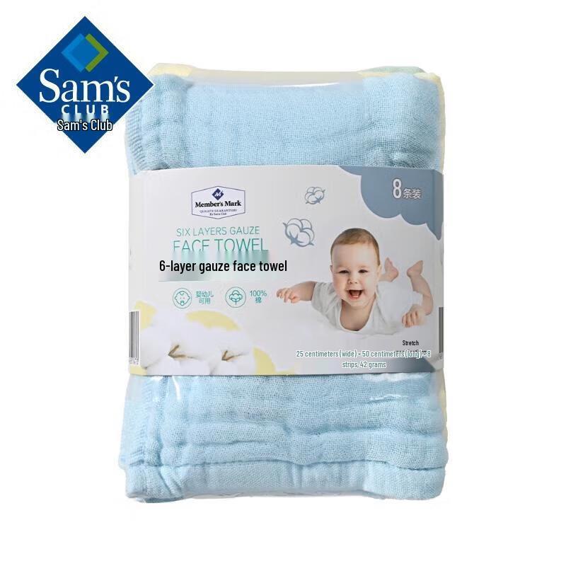 Member s Mark 6-Layer Gauze Face Towels (8-Pack)
Member s Mark 6-Layer Gauze Face Towels (8-Pack)