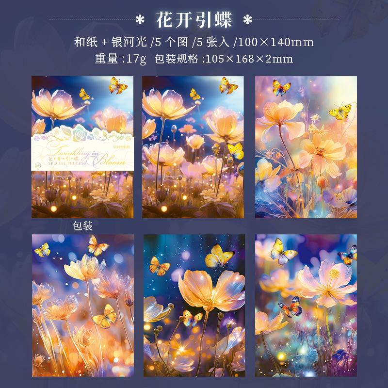 5 Sheets Large-Size Background Stickers with Gold Foil & Laser Effect Gorgeous Dreamy Patterns for DIY Decoration
5 Sheets Large-Size Background Stickers with Gold Foil & Laser Effect Gorgeous Dreamy Patterns for DIY Decoration