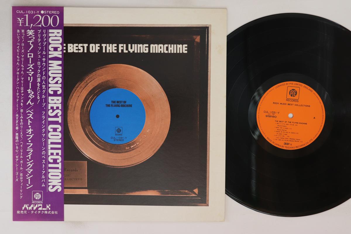 LP Record FLYING MACHINE Best Of The Flying Machine CUL1031Y PYE 1973 Japan Obi Rock Used
LP Record FLYING MACHINE Best Of The Flying Machine CUL1031Y PYE 1973 Japan Obi Rock Used