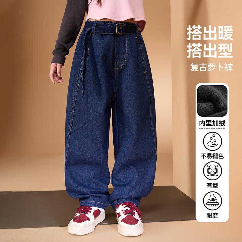 ASK JUNIOR Girls Fleece-Lined Blue Denim Carrot Pants 120
ASK JUNIOR Girls Fleece-Lined Blue Denim Carrot Pants 120