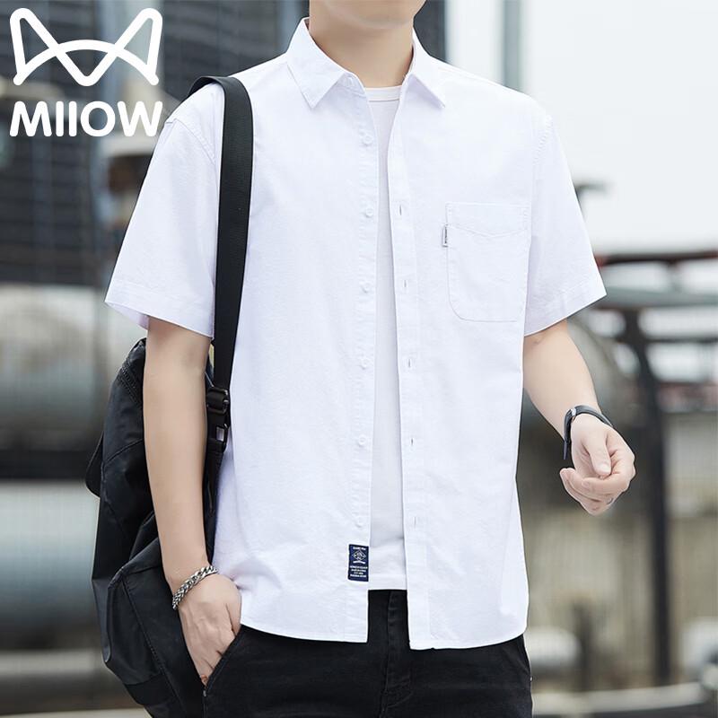 Men s Lightweight Breathable Short-Sleeve Button-Down Shirt 4XL
Men s Lightweight Breathable Short-Sleeve Button-Down Shirt 4XL